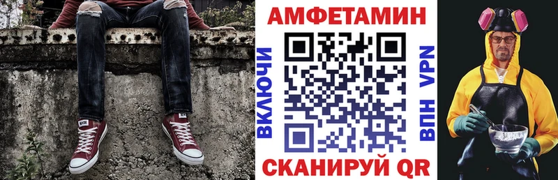 Купить где  Мегион  АМФ 98% 