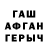 Метамфетамин винт Paul Spensley
