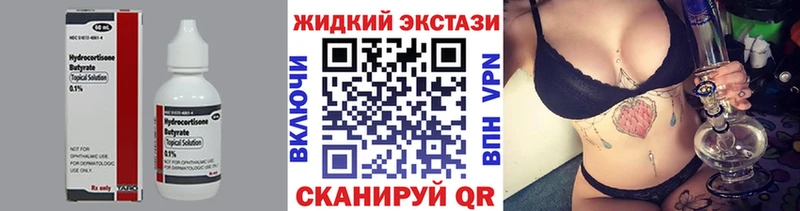 Купить  Мегион  БУТИРАТ BDO 33% 