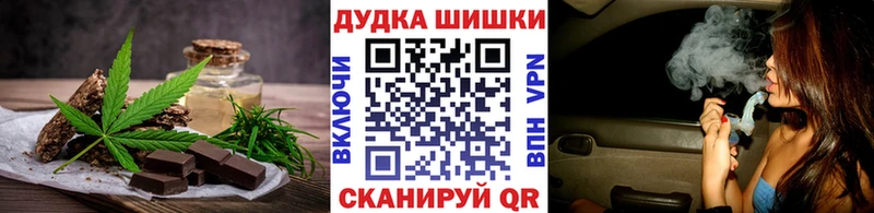 Еда ТГК марихуана  Купить закладки  Мегион 