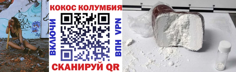 Кокаин Перу  Купить где  Мегион 