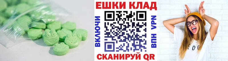 ЭКСТАЗИ MDMA  Купить  Мегион 