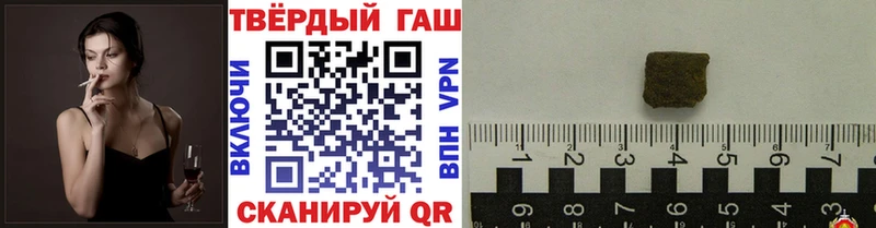Купить где  Мегион  ГАШИШ Cannabis 