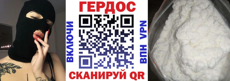 Купить  Мегион  ГЕРОИН герыч 