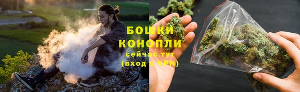 амфетамин Гусь-Хрустальный