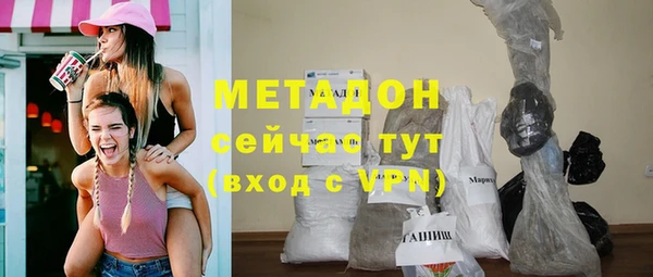 амфетамин Гусь-Хрустальный