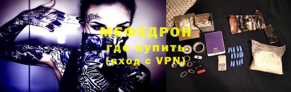 соль ск Елабуга