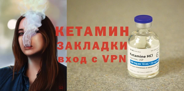 соль ск Елабуга