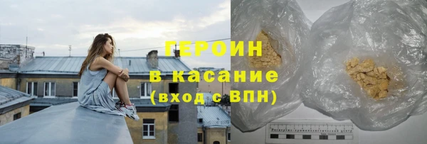 амфетамин Гусь-Хрустальный