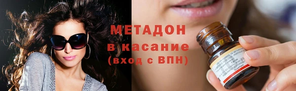 дживик Гусиноозёрск