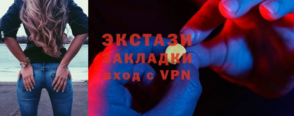 амфетамин Гусь-Хрустальный