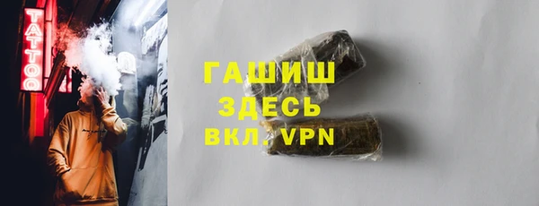 дживик Гусиноозёрск