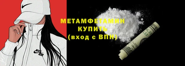 дживик Гусиноозёрск