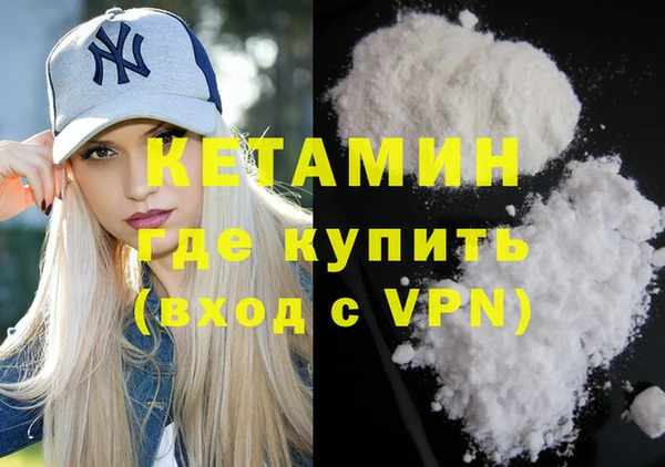 соль ск Елабуга