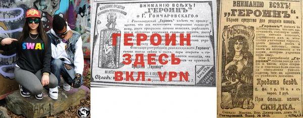 дживик Гусиноозёрск