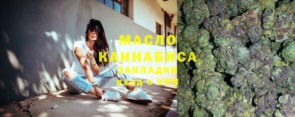 амфетамин Гусь-Хрустальный