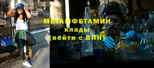 тгк Гусев