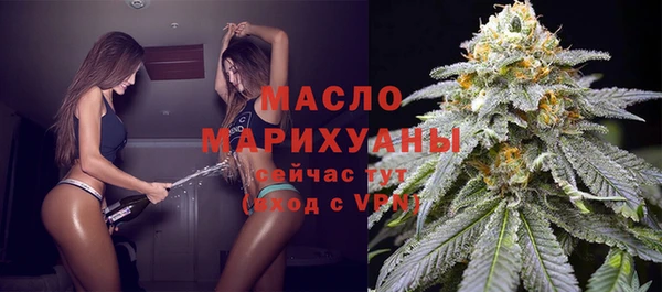 амфетамин Гусь-Хрустальный