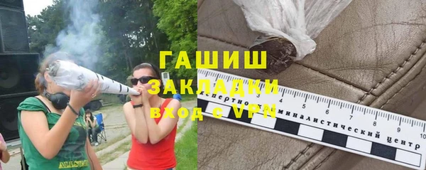амфетамин Гусь-Хрустальный