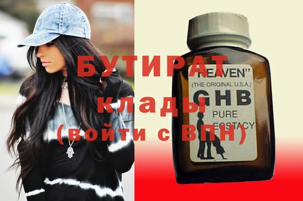 тгк Гусев