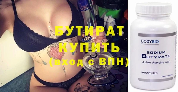 амфетамин Гусь-Хрустальный
