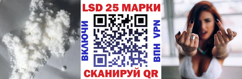 Лсд 25 экстази кислота  Купить закладки  Мегион 
