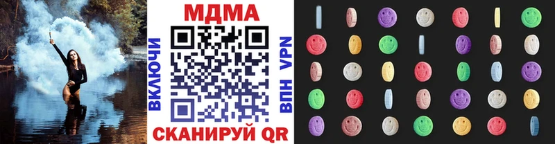 MDMA молли  Купить  Мегион 