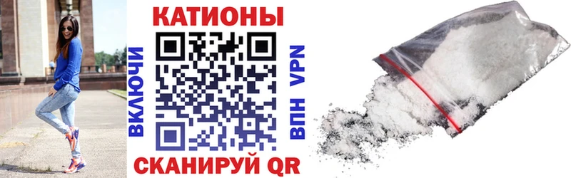 Меф mephedrone  Купить закладки  Мегион 