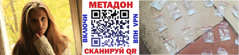 Купить закладки  Мегион  МЕТАДОН мёд 