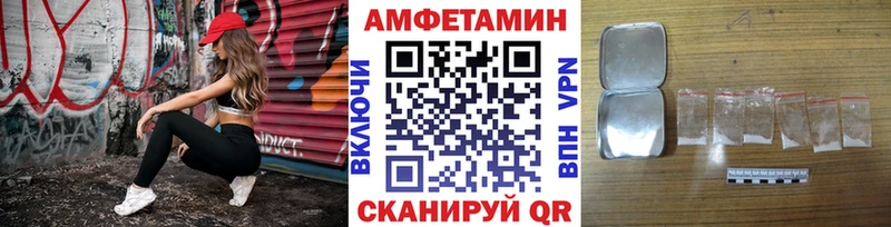 МЕТАМФЕТАМИН кристалл  Купить  Мегион 