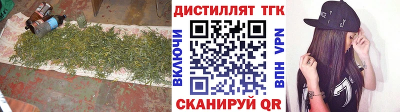 ТГК жижа  Купить  Мегион 